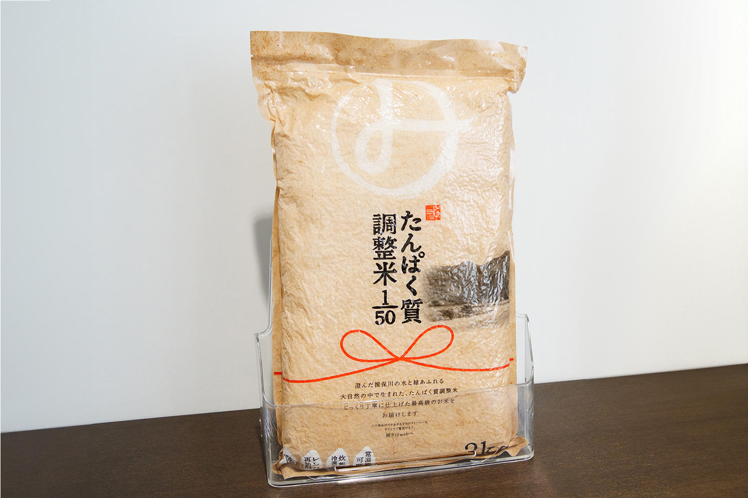 みしまのたんぱく質調整米1/50