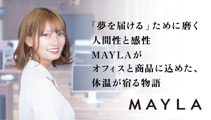 株式会社Dolls MAYLA様