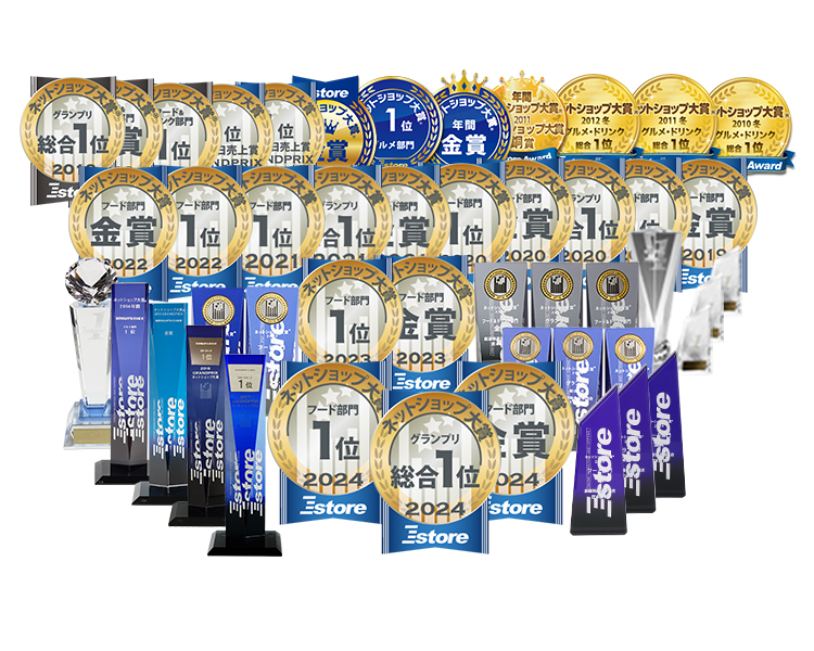 ネットショップ大賞15年連続受賞